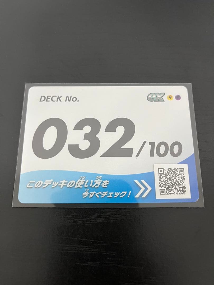 リーリエのピッピex SAR