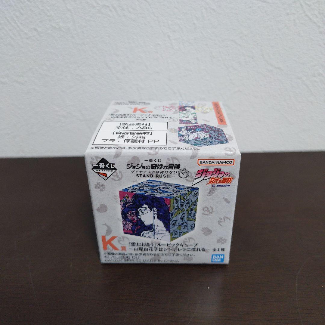 一番くじ ジョジョの奇妙な冒険 フィギュア コンプリートセット