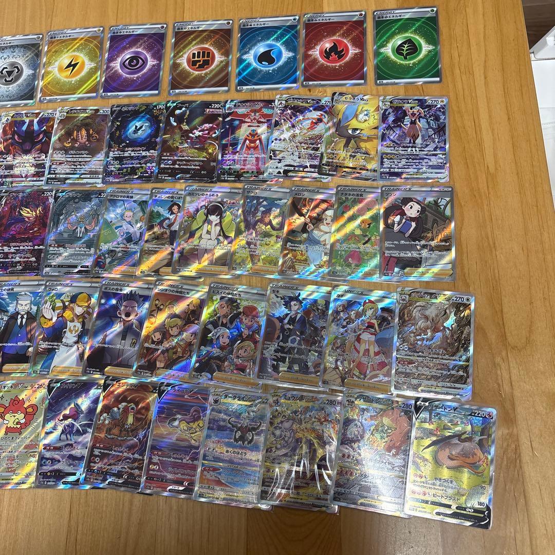 【コンプ品】ポケモン　vstarユニバース sr,sar,ur 53枚