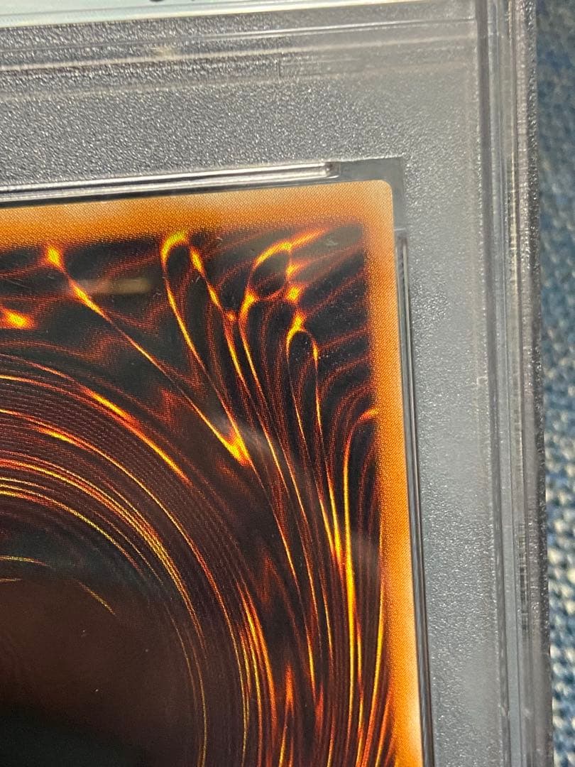 バイサー・ショック PSA9 レリーフ
