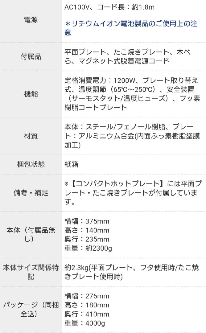 BRUNO ブルーノ コンパクトホットプレート ピンクベージュ