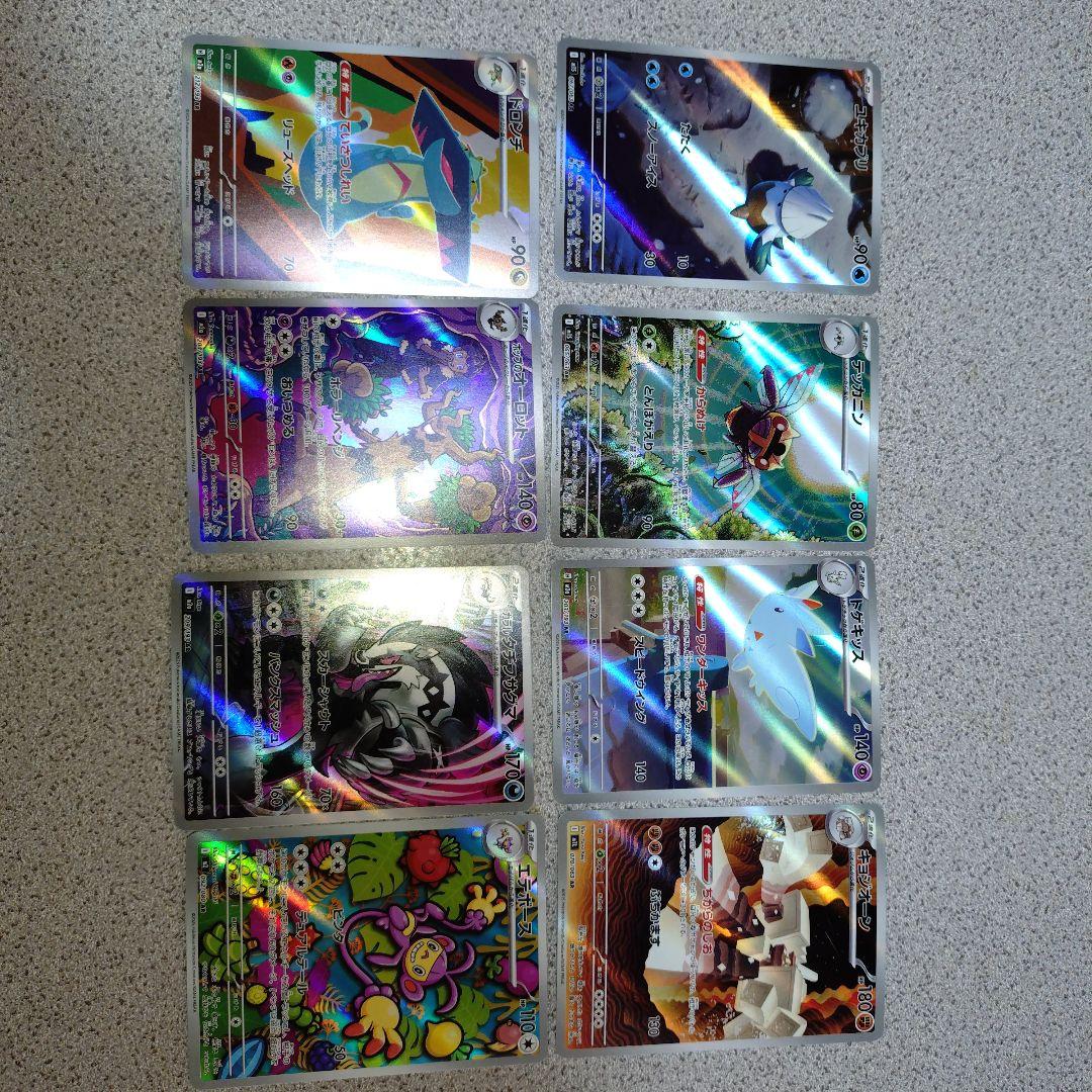 さ*う様 ポケモンカード AR 　32枚　まとめ売り