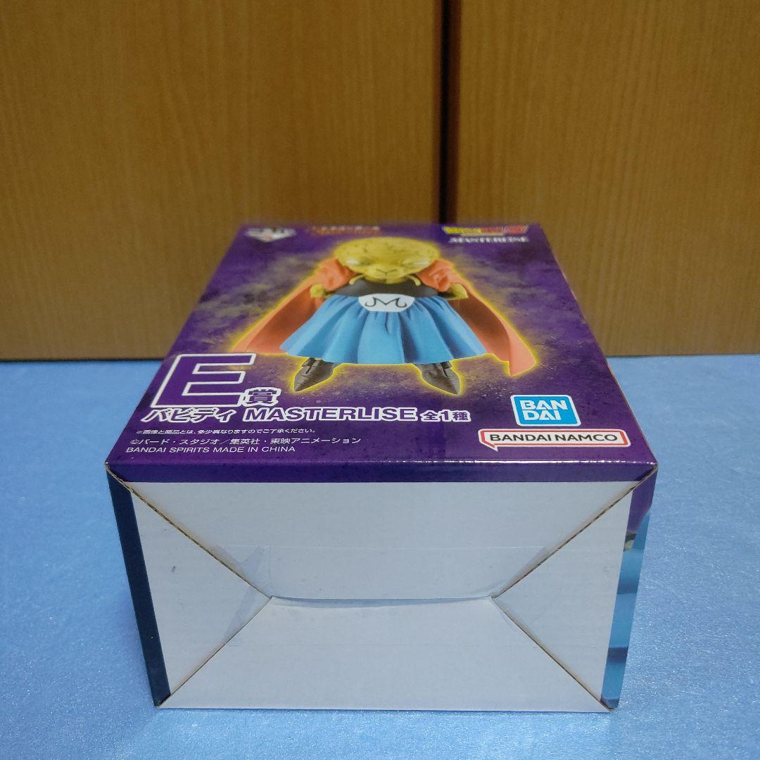一番くじドラゴンボール　E賞バビディフィギュア