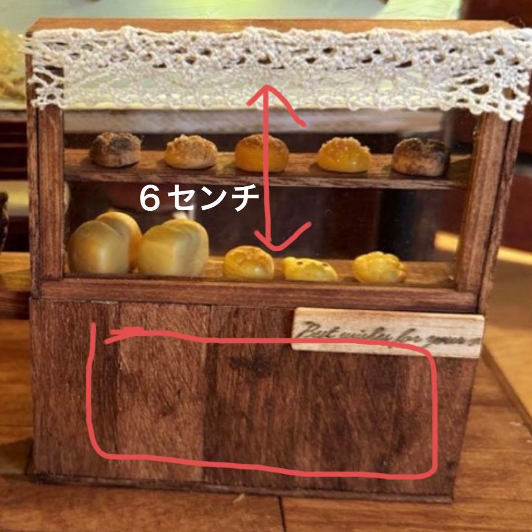 しゅな❣️オーダードールハウス❣️