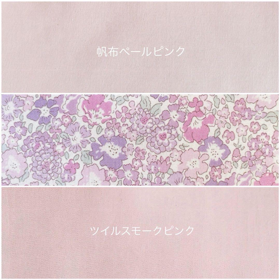 lavender　ハンドメイド リバティ オーダー レッスンバッグ 入学