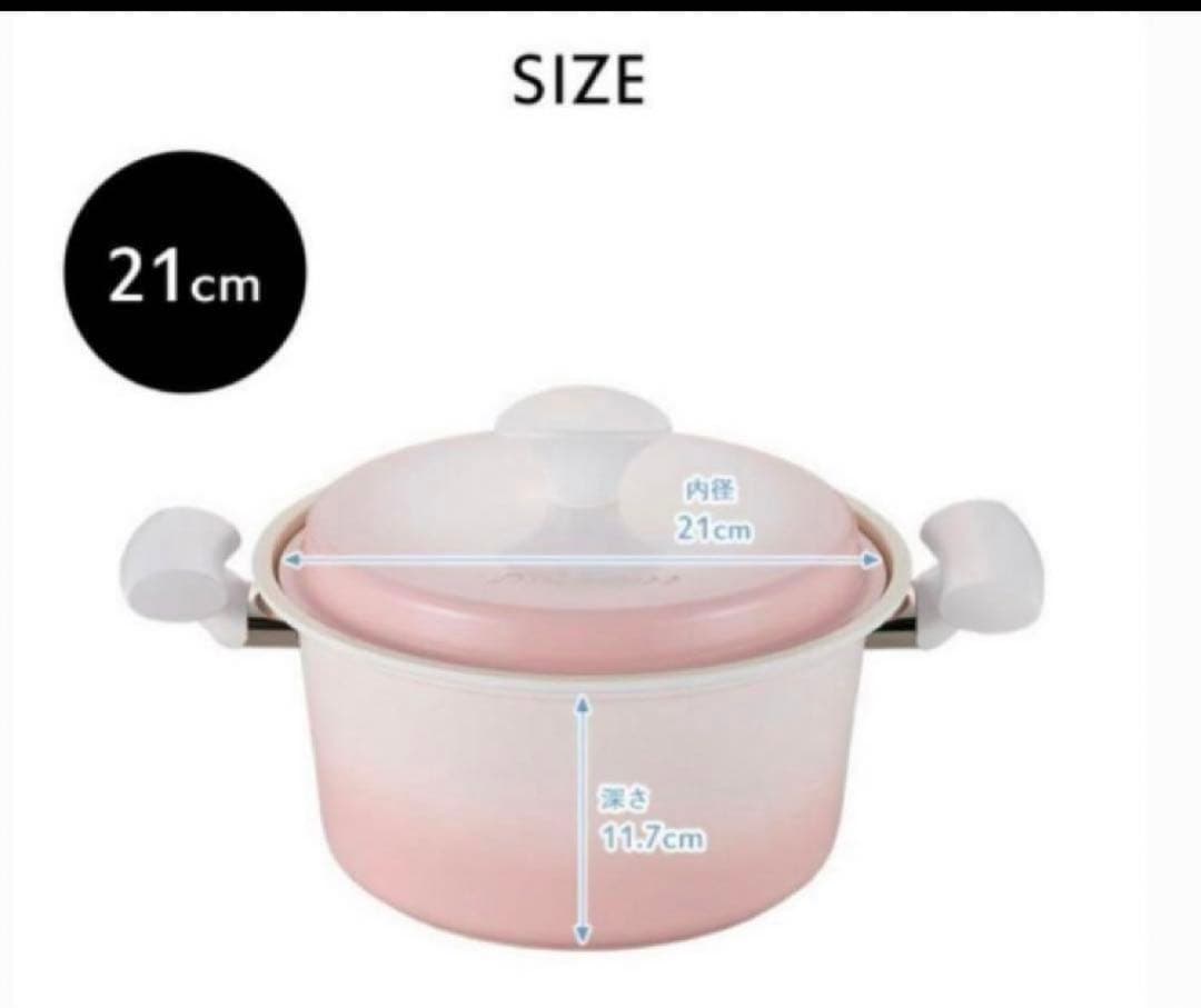 vitacraftlight ビタクラフトライト　両手鍋　21cm ピンク 新品