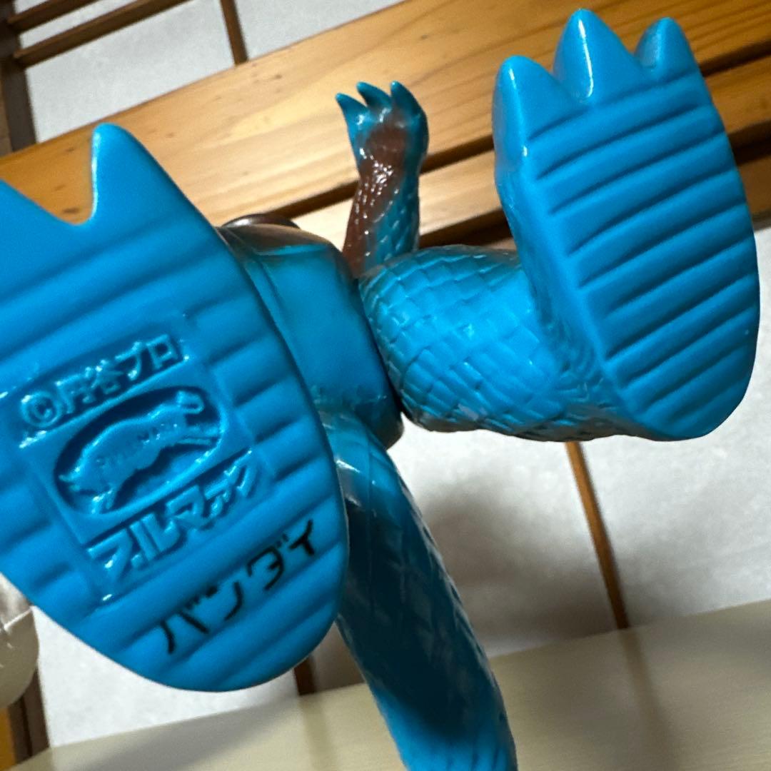 ブルマァク 復刻 ゴメス ウルトラQ ソフビ 怪獣 バンダイ BANDAI