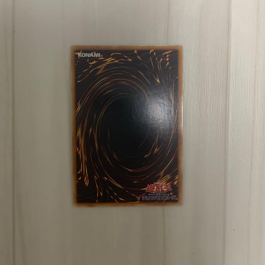 [アジア]遊戯王 俱利伽羅天童 ホロ　HR アジア版