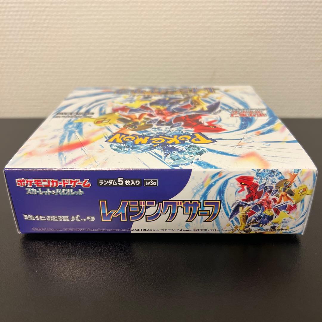 【新品未開封】レイジングサーフ 1BOX シュリンク無し