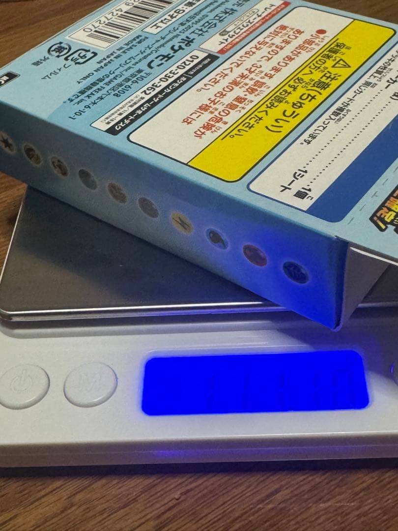 【111.10g】ポケモンスタートデッキ100 重量111.10g