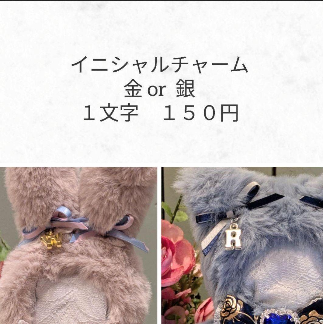 ぬい服 にじぱぺっと　オーダー うさぎ くま ねこ いぬ おすわり　にじぱぺ