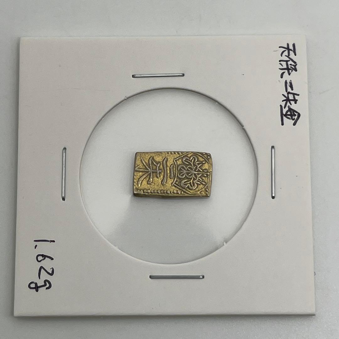 天保ニ朱判金 二朱金 光次 江戸時代 古銭 重さ1.62g