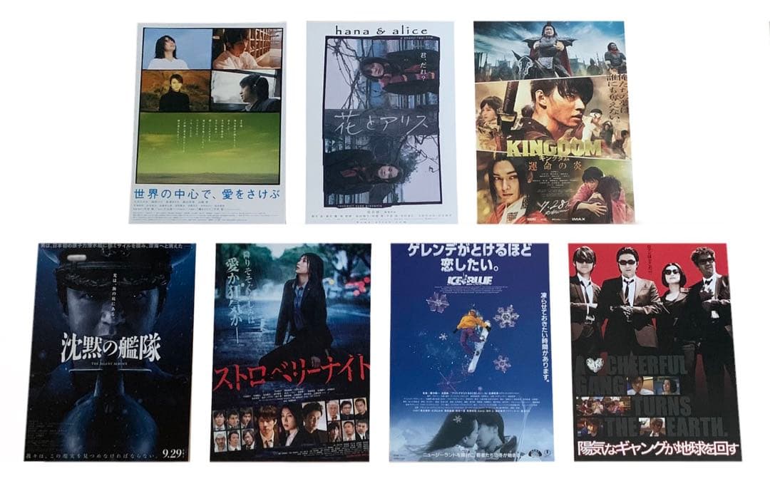 大沢たかお 出演映画チラシ フライヤー 57枚