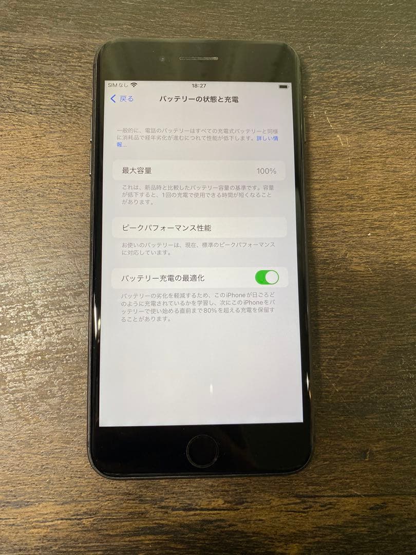 iPhone8 plus ブラック 64GB バッテリー100%