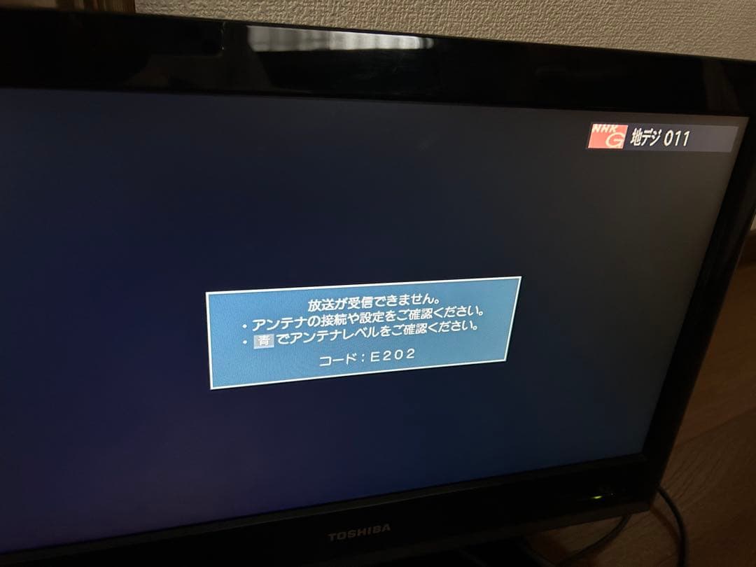 TOSHIBA REGZA 小型テレビ 19インチ取扱説明書付き