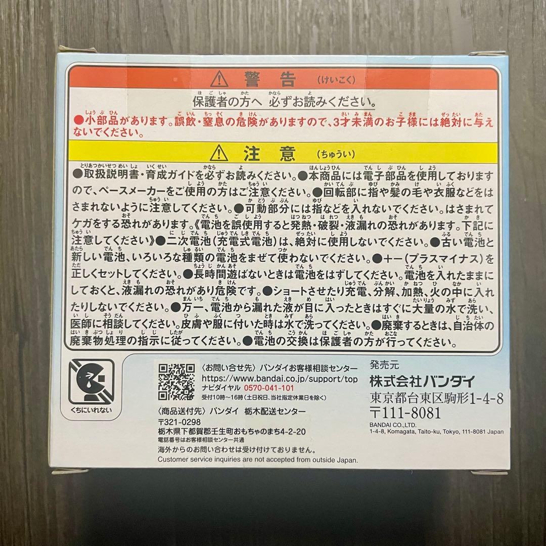 【新品 未開封品】たまごっちパラダイス ブルーウォーター