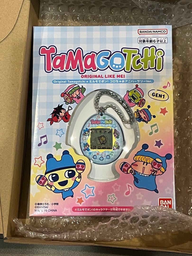 コロちゃお　たまごっち当選品　応募5600人限定