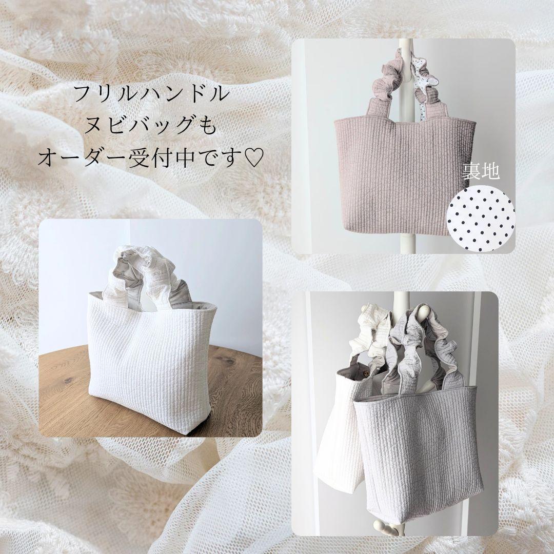 Mimmkoo ヌビバッグ フリル ヌビトートバッグ マザーズバッグ A4