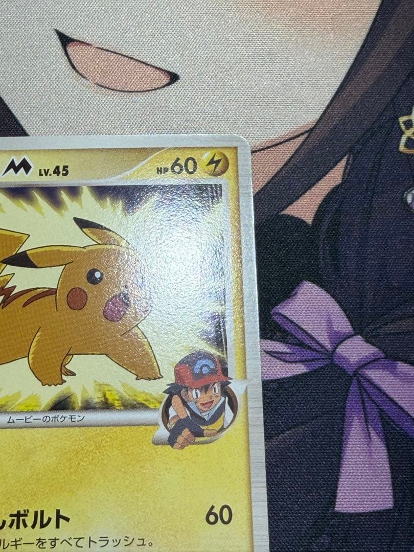ポケモンカード アルセウス超克の時空へ ノーマル全16種