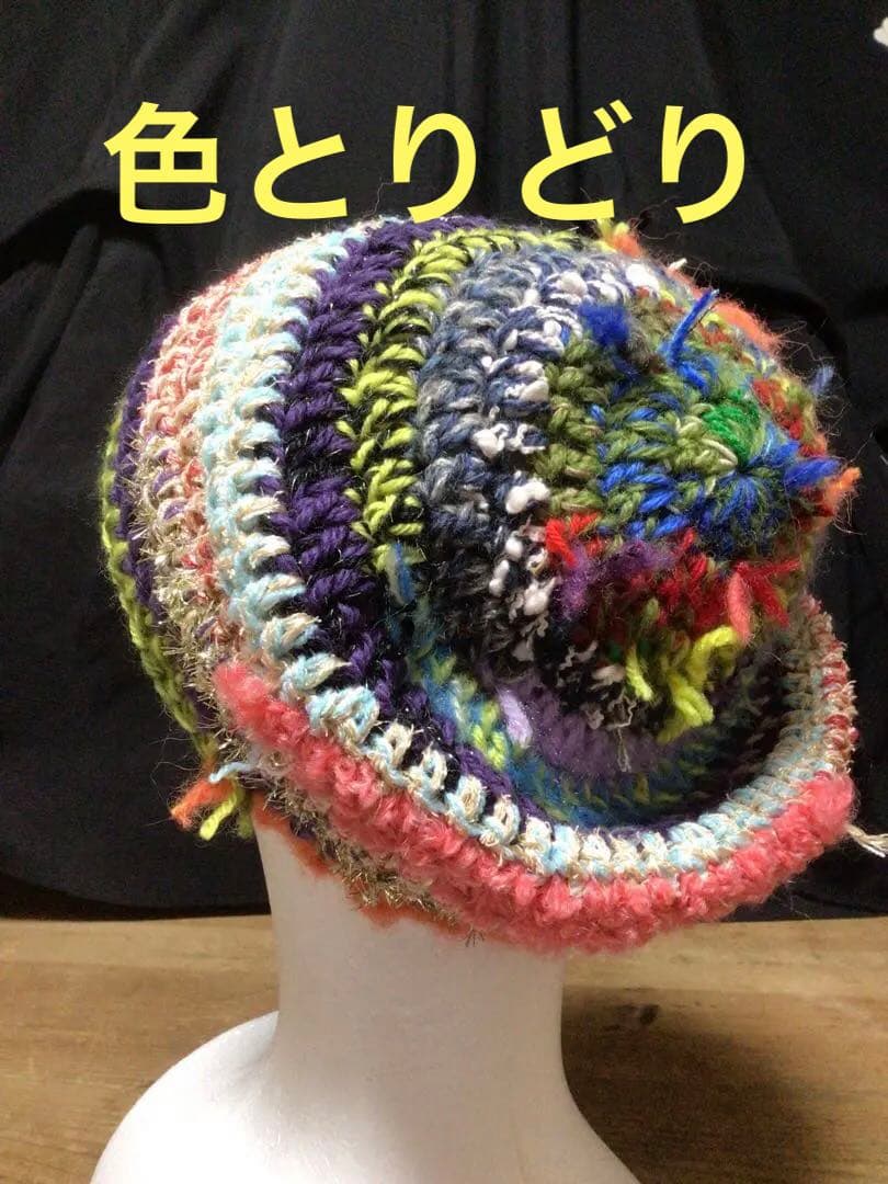 手作りニット帽　ビーニー　サイケ　パンク　楽しい　ピンク　オレンジ　パープル他