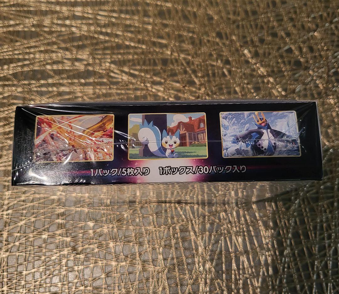 【新品・未開封】ポケモンカード 拡張パック スターバース シュリンク付き