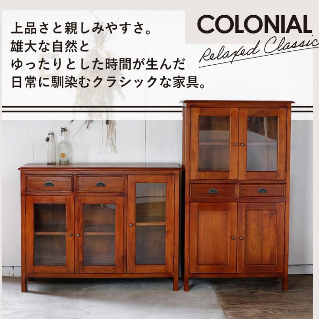 B 新品 アジアン チェスト L カントリー サイドボード 収納 アンティーク