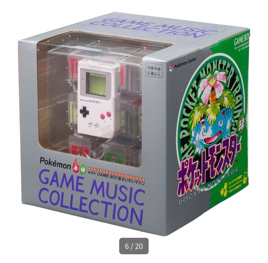 ポケモン赤緑 GAME MUSIC COLLECTION 予約商品