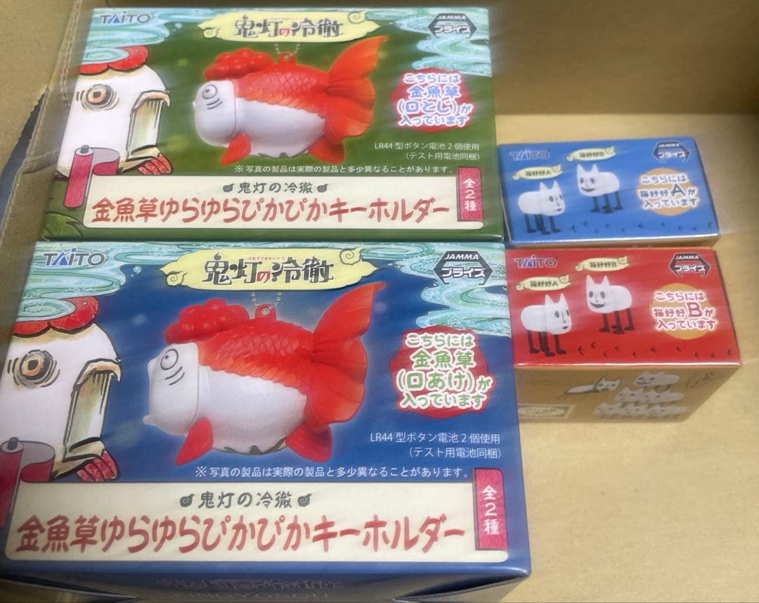 【ニックン】鬼灯の冷徹　金魚草フィギュアキーホルダー&猫好好フィギュア