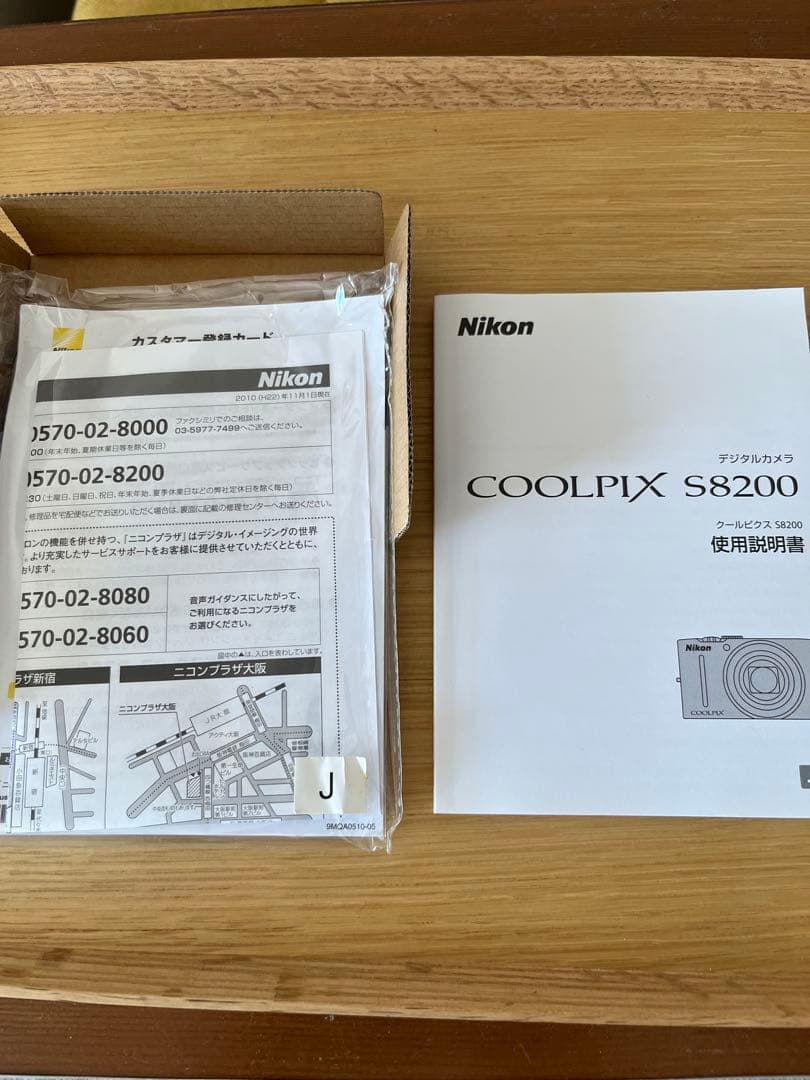 Nikon COOLPIX S8200 レッド　動作確認済