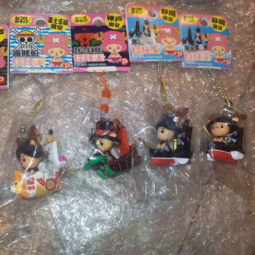 ご当地限定☆ONE PIECE☆チョッパーマン♪ビーズ&根付けストラップ☆11点