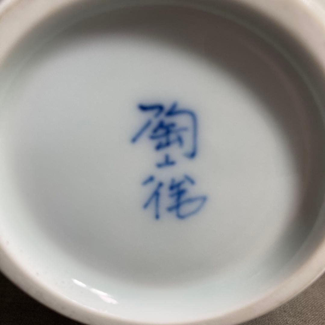 【樋渡陶六】日本の名窯　重要無形文化財　有田肥蝶山　樋渡陶六作　青白磁　鶴首花生