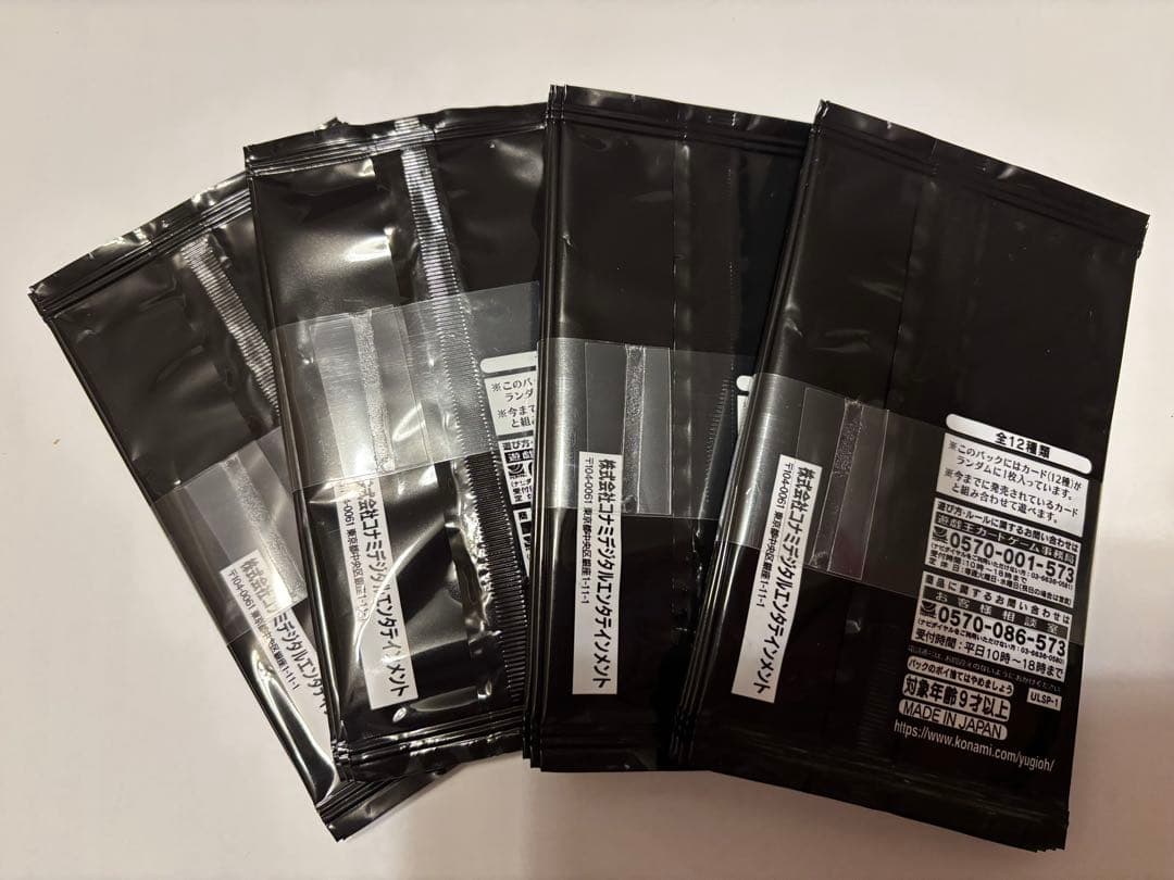 未開封 32パック 遊戯王 OCG ULTIMATE SPECIAL PACK