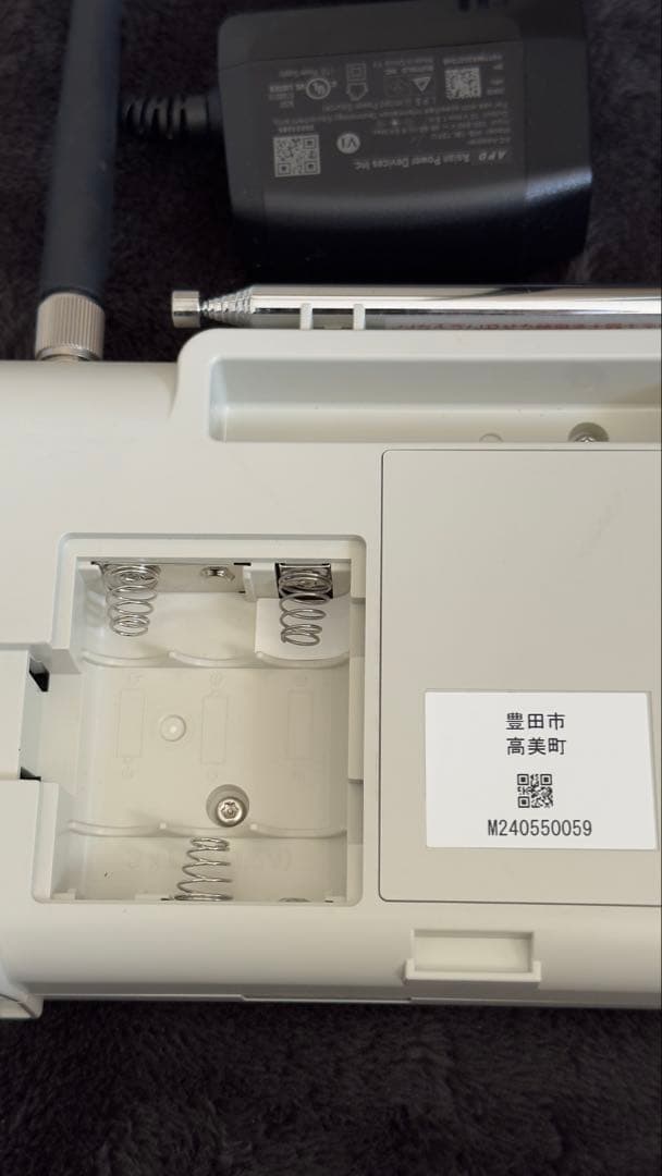 防災ラジオ AM/FM機能付き