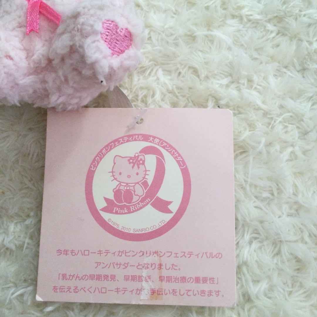 激レア❤️新品タグ付❤️ハローキティ❤️マスコット❤️ピンクリボンフェスティバル2010