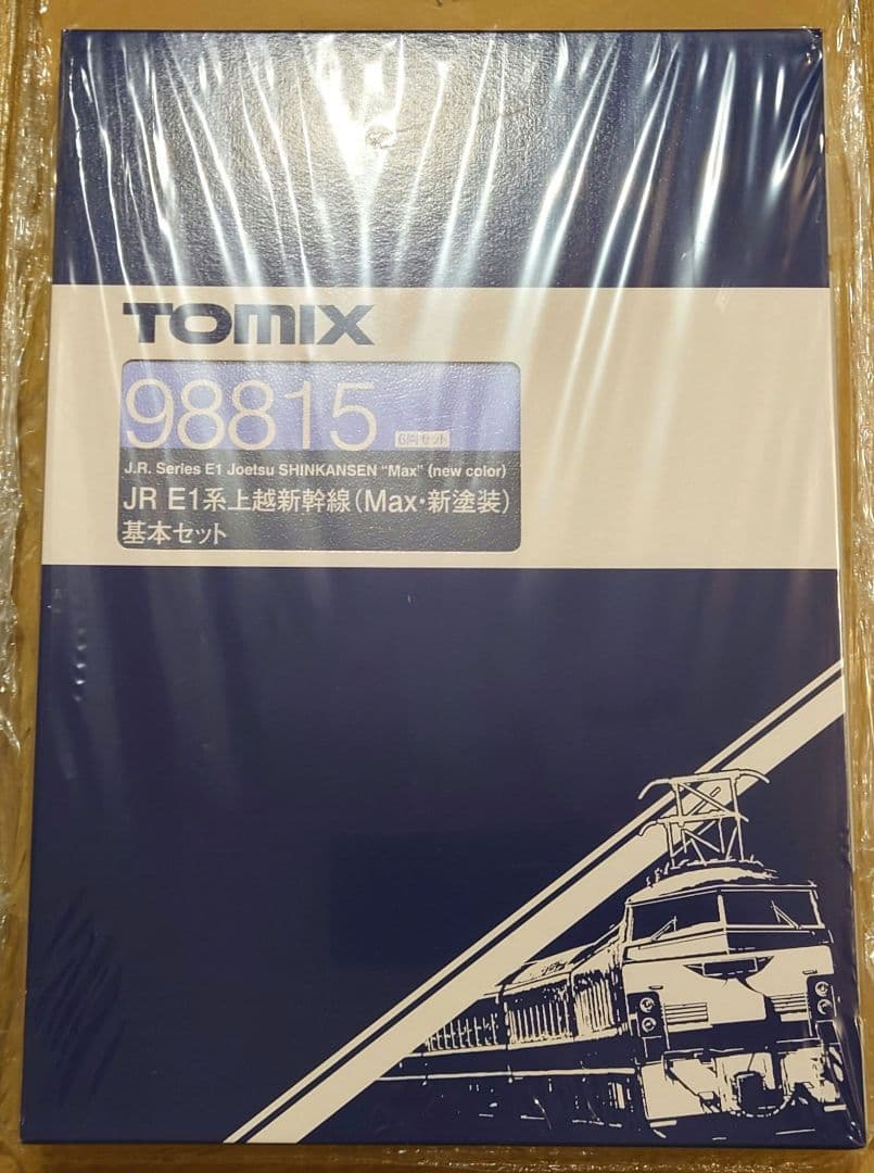 TOMIX　98815 JR E1系上越新幹線(Max・新塗装)基本セット新品