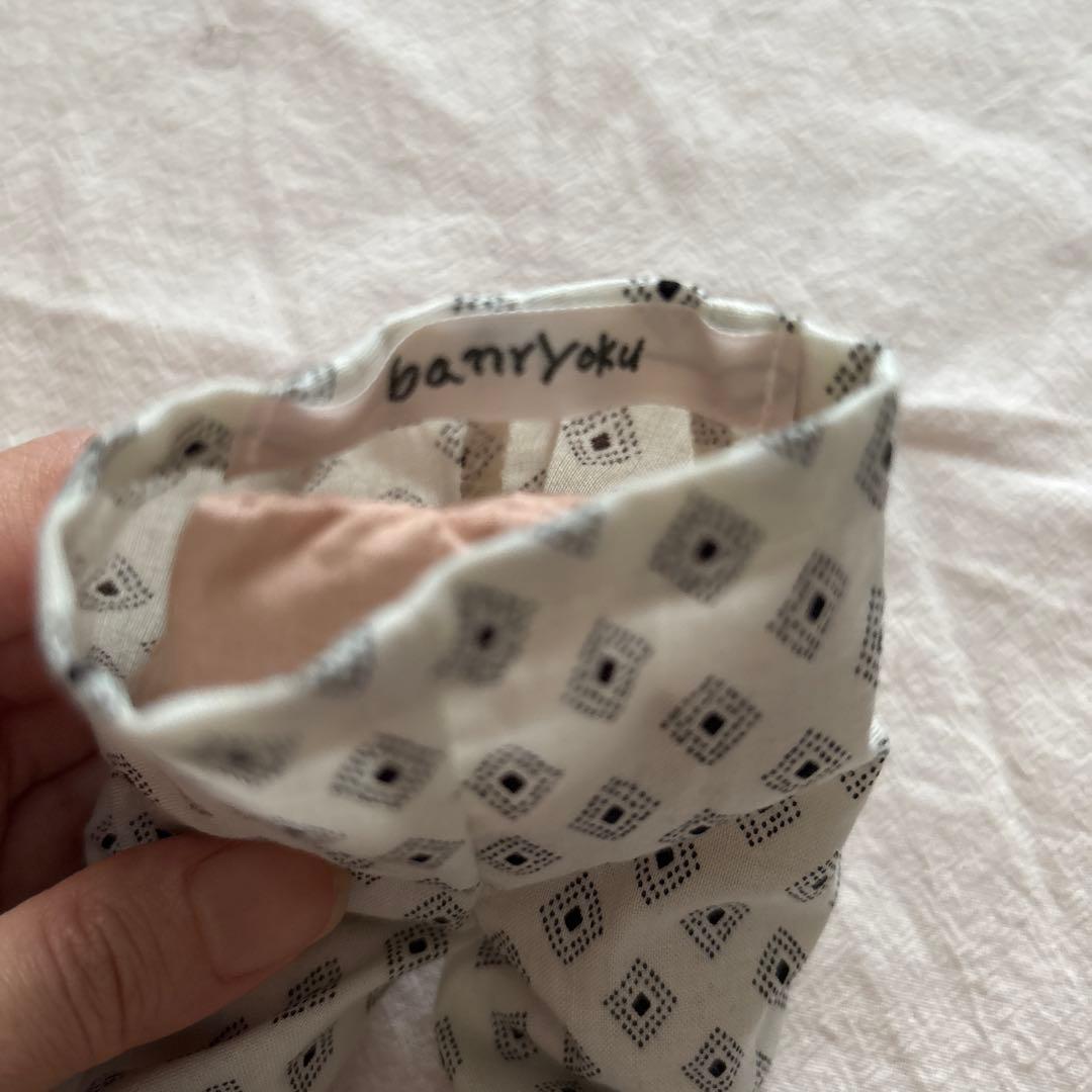 【新品】banryoku バンリョクさん アイピロー