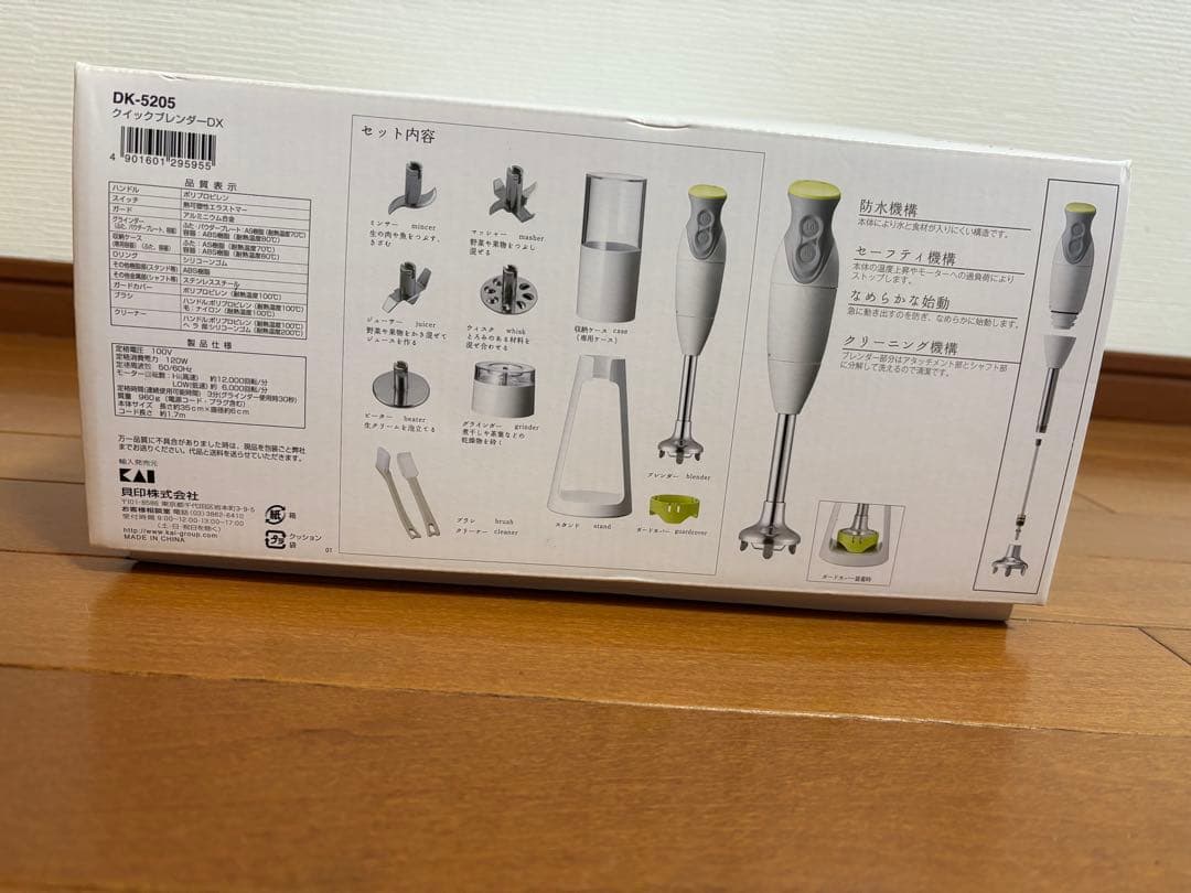⭐︎新品・未使用⭐︎クイックブレンダーDX ホワイト