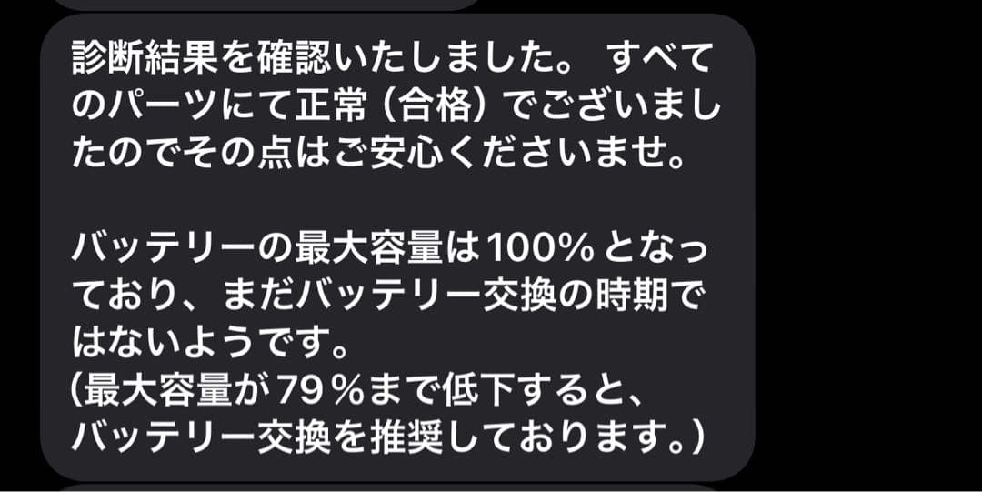 【ほぼ新品】 iPad Pro 11インチ128GB 第3世代Wi-Fiモデル