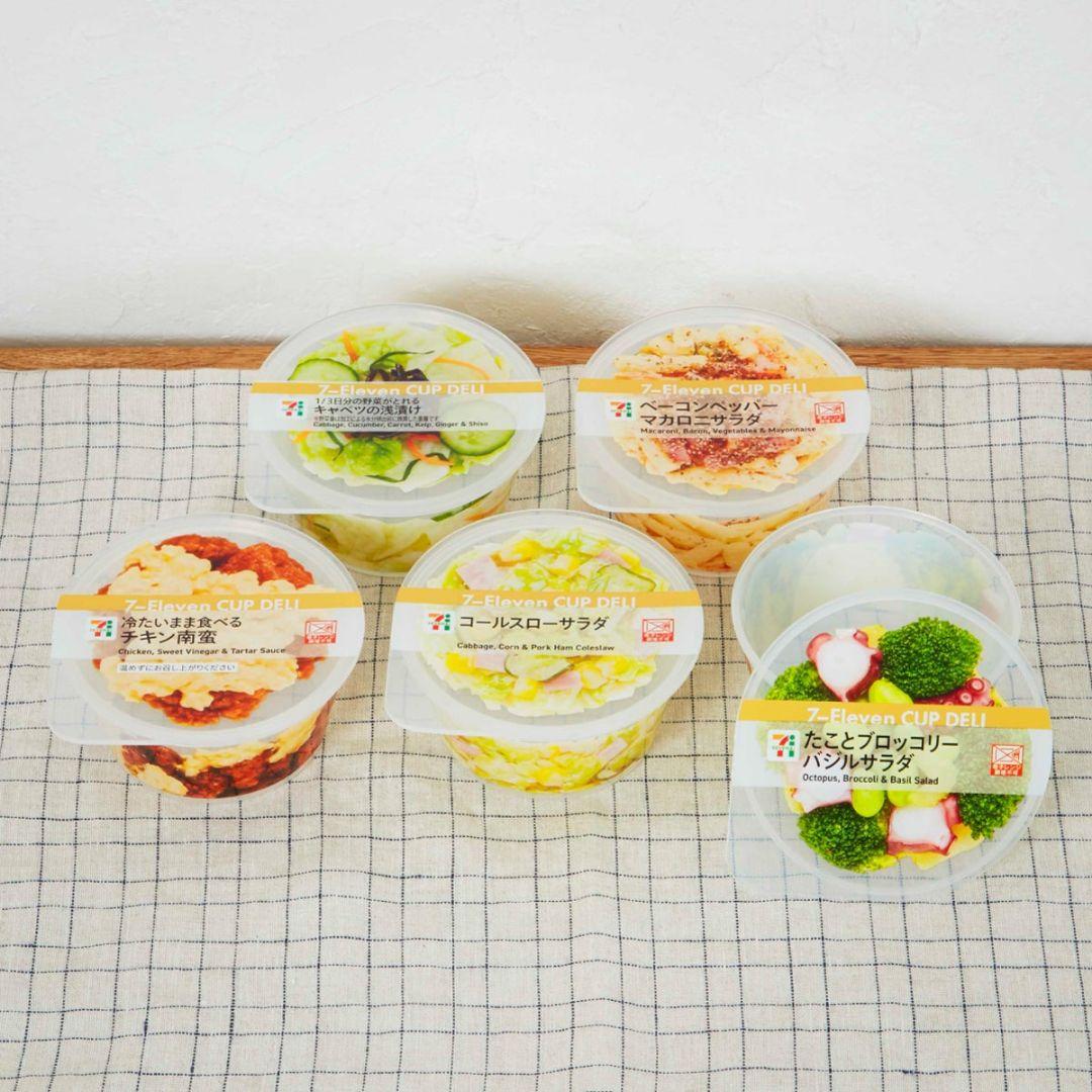 セブンイレブン HAPPYくじ 14点まとめ売り