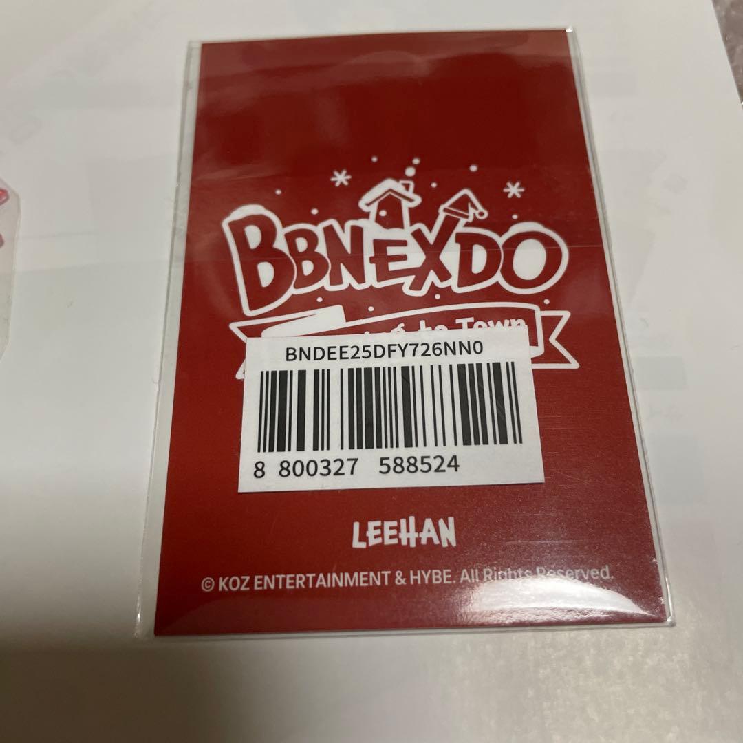 boynextdorイハン 312 キーリング ポーチ ボネクド