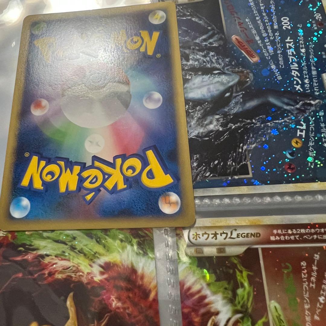ポケモンカード レジェンドまとめ売り