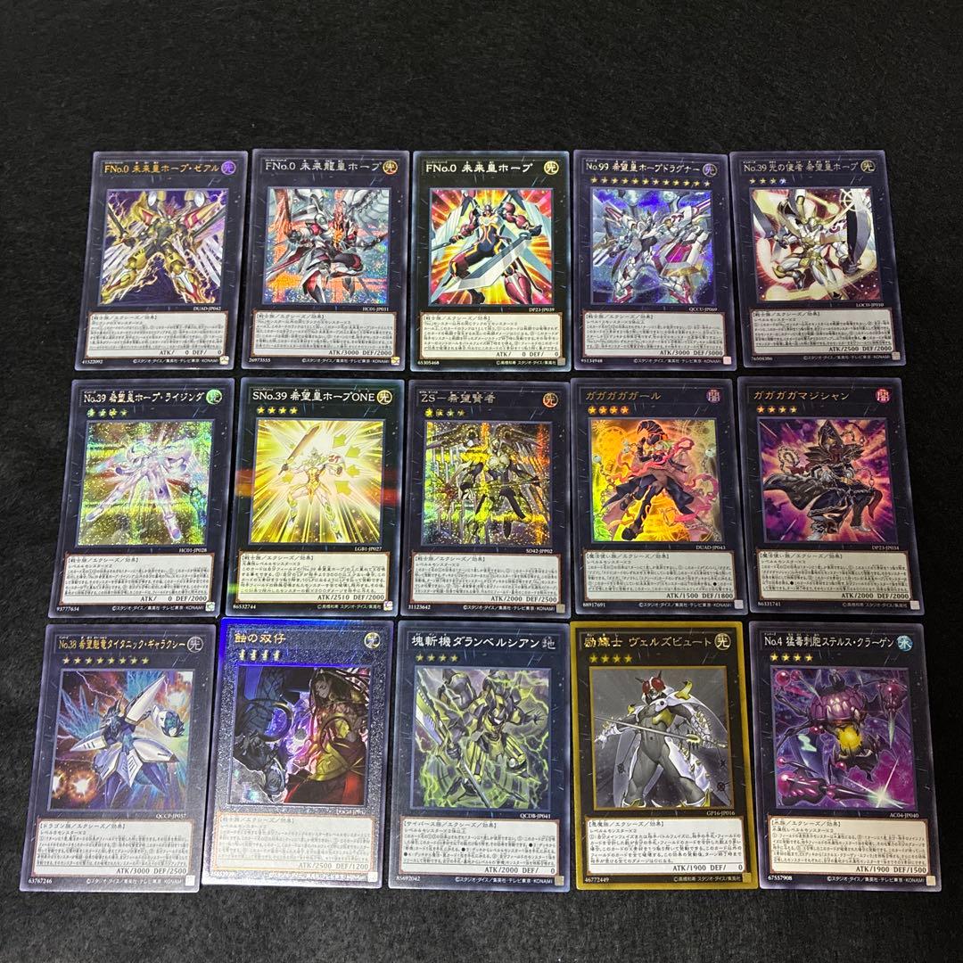 【即日発送】 遊戯王 «オノマトホープ» 構築済みデッキ 115枚 日版