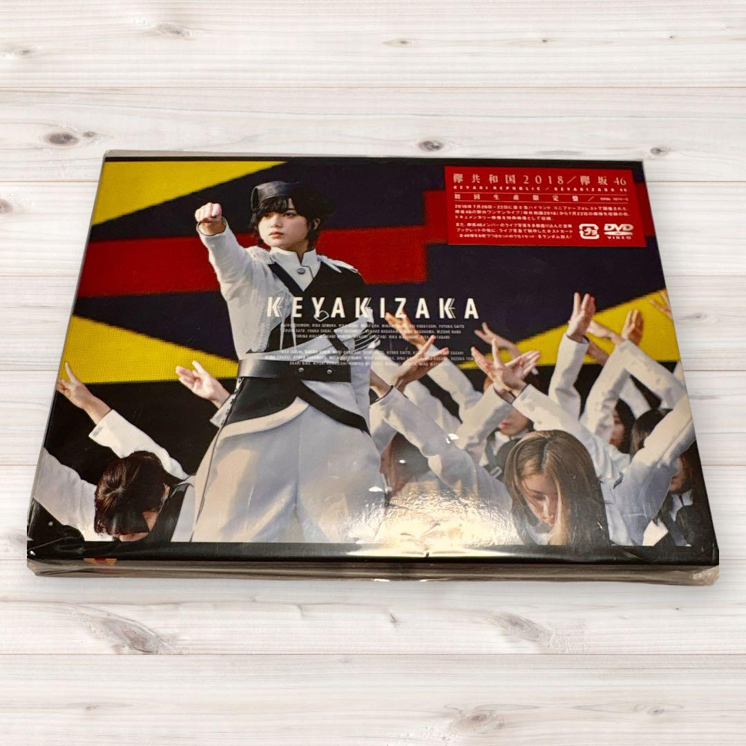 欅坂46 ライブ DVD アルバム まとめ