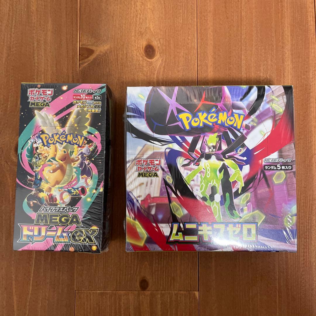 【新品シュリンク付き】MEGA ドリームex ムニキスゼロ 各1BOXセット