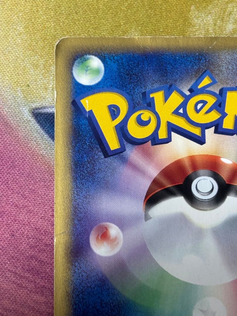 ポケモンカード　水の都のラティオス　水の都のラティアス　eカード　うずまきホロ