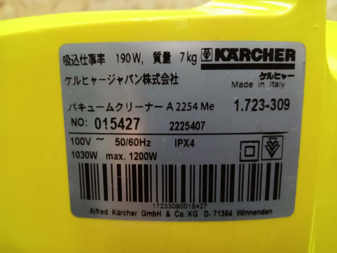 KARCHER　ケルヒャー　乾湿両用　バキュームクリーナー　A2254 Me