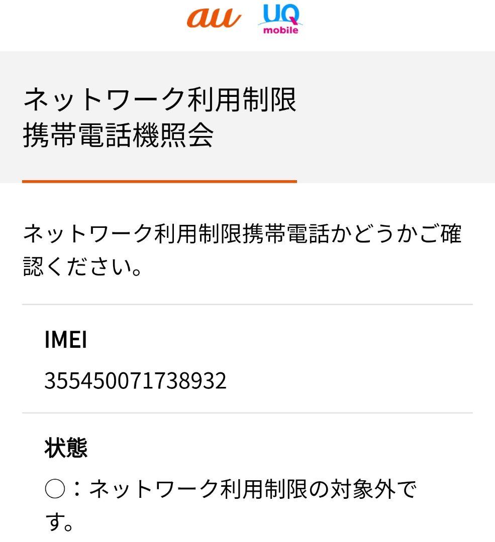 『準美品・最大容量91%』iPad Pro 9.7㌅ 32GB『SIMフリー』