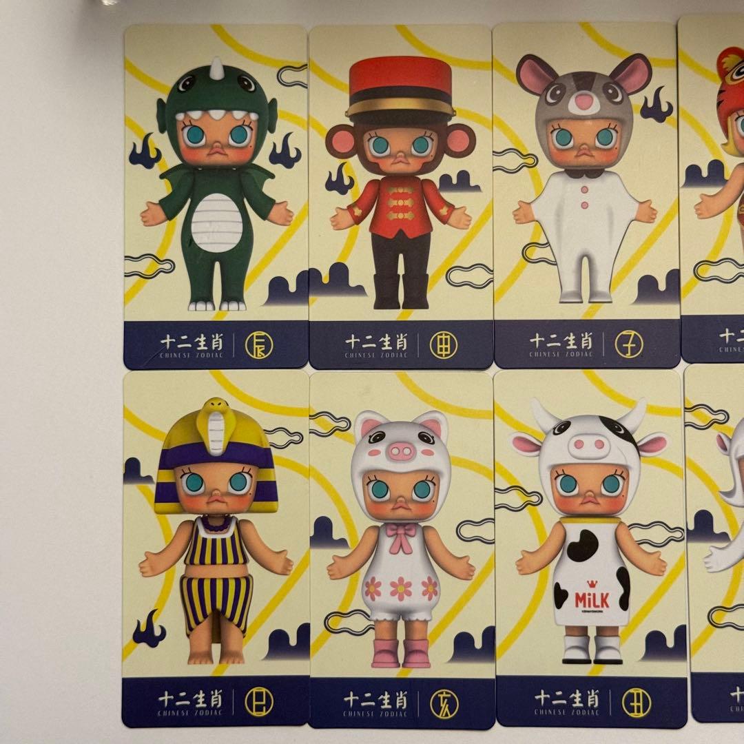 【廃盤・日本未発売】POPMART Molly モリー 十二支十二生肖シリーズ