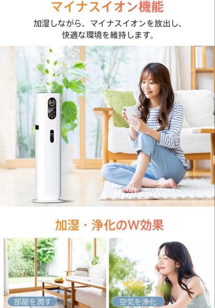 9L 大容量 加湿器 タワー型 ハイブリッド AI調整 アロマ対応 空気清浄付
