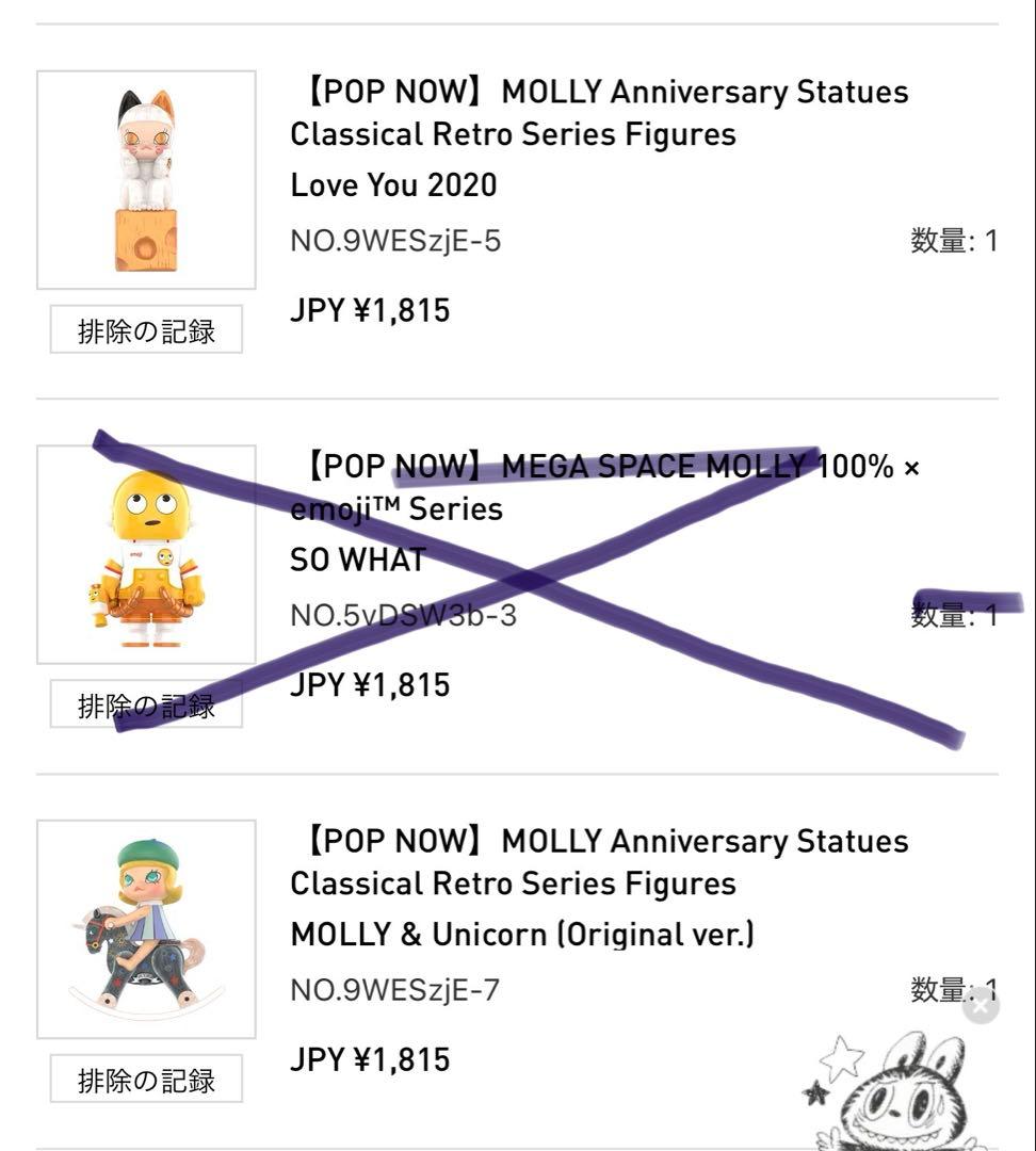 その他 MOLLY Anniversary Statues Classical
